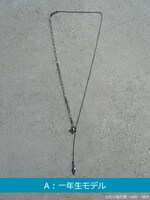 「忍たま乱太郎 ネックレス」の一年生モデル。