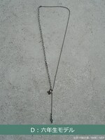 「忍たま乱太郎 ネックレス」の六年生モデル。