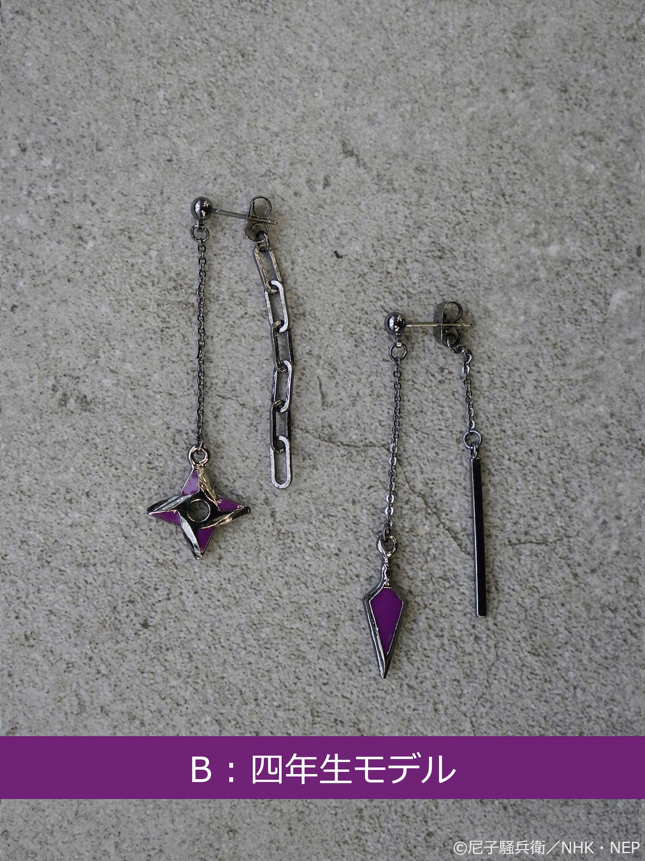 忍たま乱太郎 ピアス」の四年生モデル。 - 忍たま乱太郎×earthコラボ