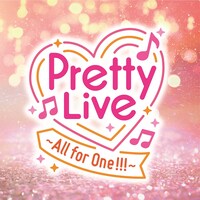 「Pretty Live!～All for One !!!～」ロゴ