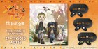 んなぁ~~「メイドインアビス」リコ、レグ、ナナチのボイス入りワイヤレスイヤホン