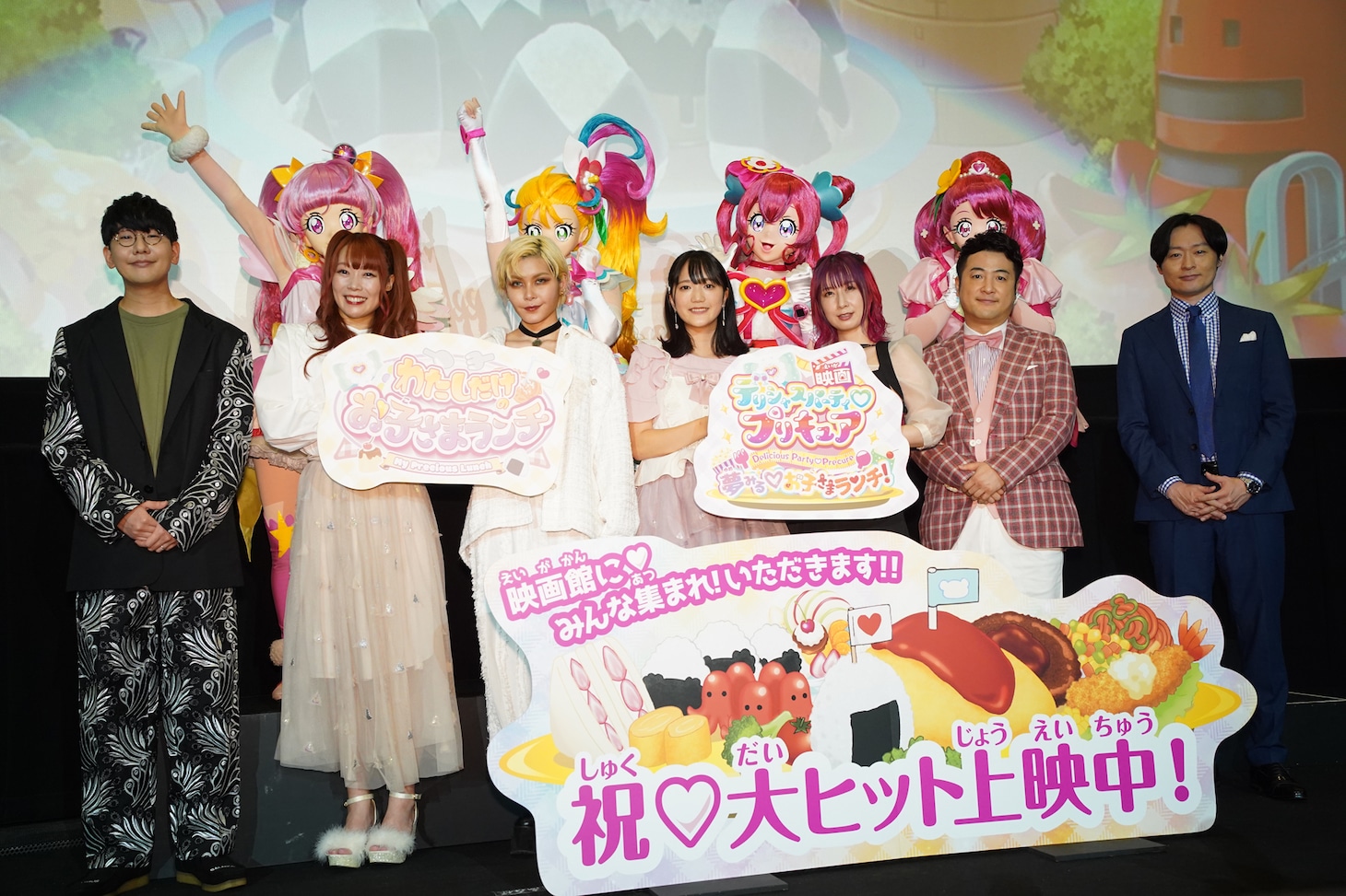 「映画デリシャスパーティ▽プリキュア 夢みる▽お子さまランチ！」公開記念舞台挨拶の様子。