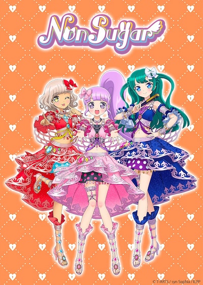 「アイドルランドプリパラ」NonSugar新ビジュアル