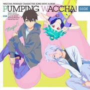 「『ワッチャプリマジ！』キャラクターソングミニアルバム『PUMPING WACCHA! 03』」ジャケット