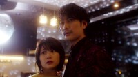 「夫婦円満レシピ～交換しない？一晩だけ～」第1話の場面写真。(c)「夫婦円満レシピ～交換しない？一晩だけ～」製作委員会