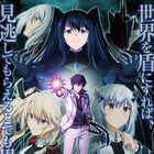 「魔王学院の不適合者」2期は来年1月に放送開始、梅原裕一郎演じるアノスのPVも