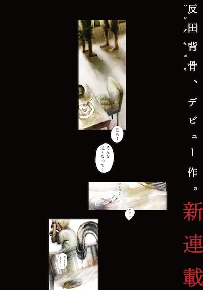 「OHMYGOD」より。