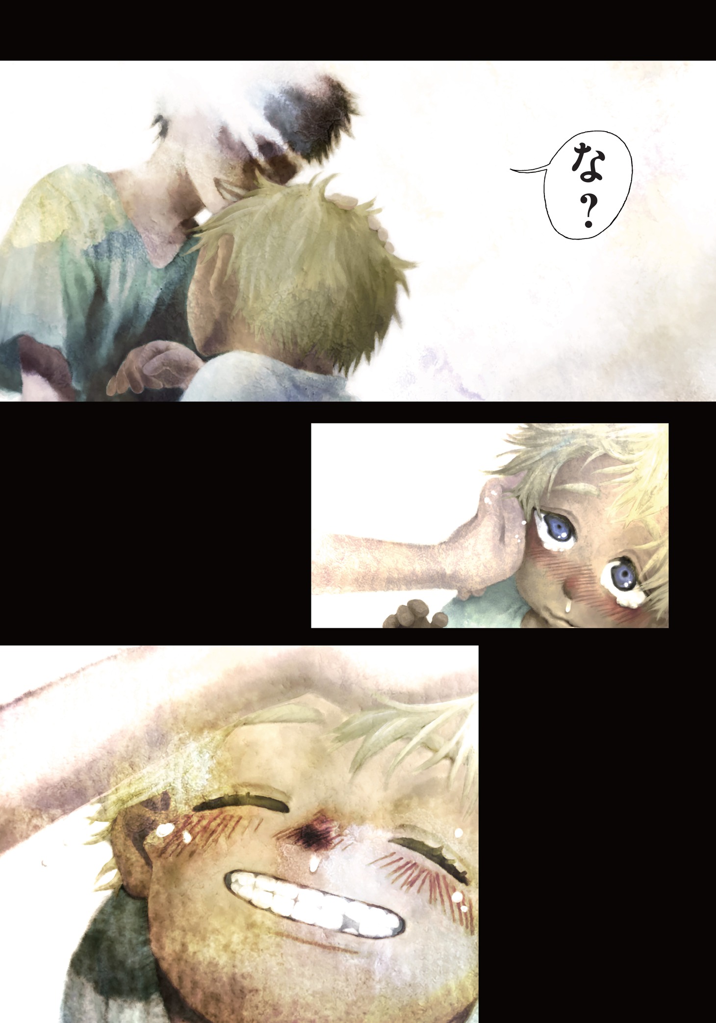 「OHMYGOD」より。