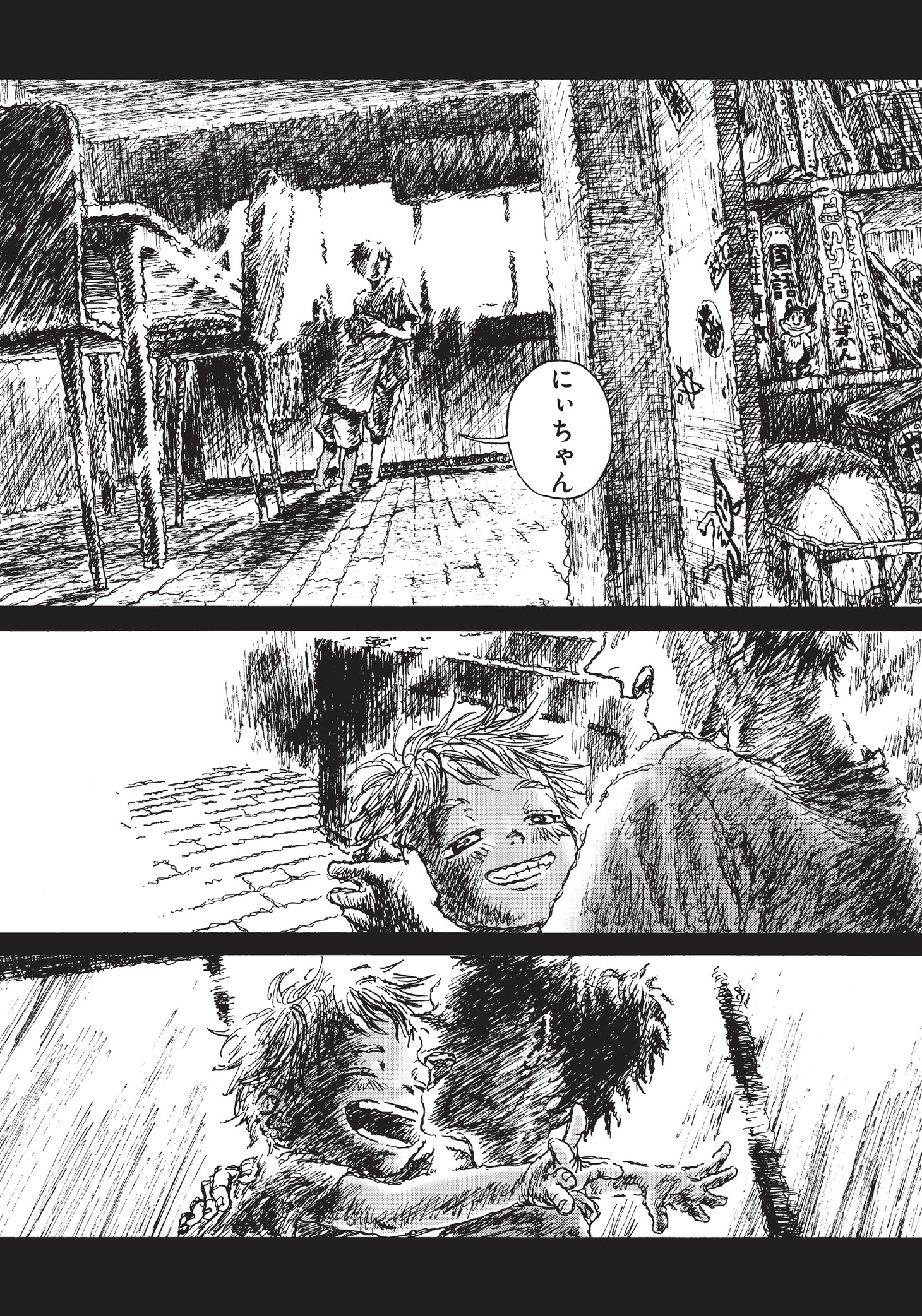 「OHMYGOD」より。