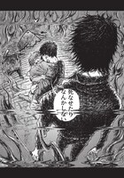 「OHMYGOD」より。