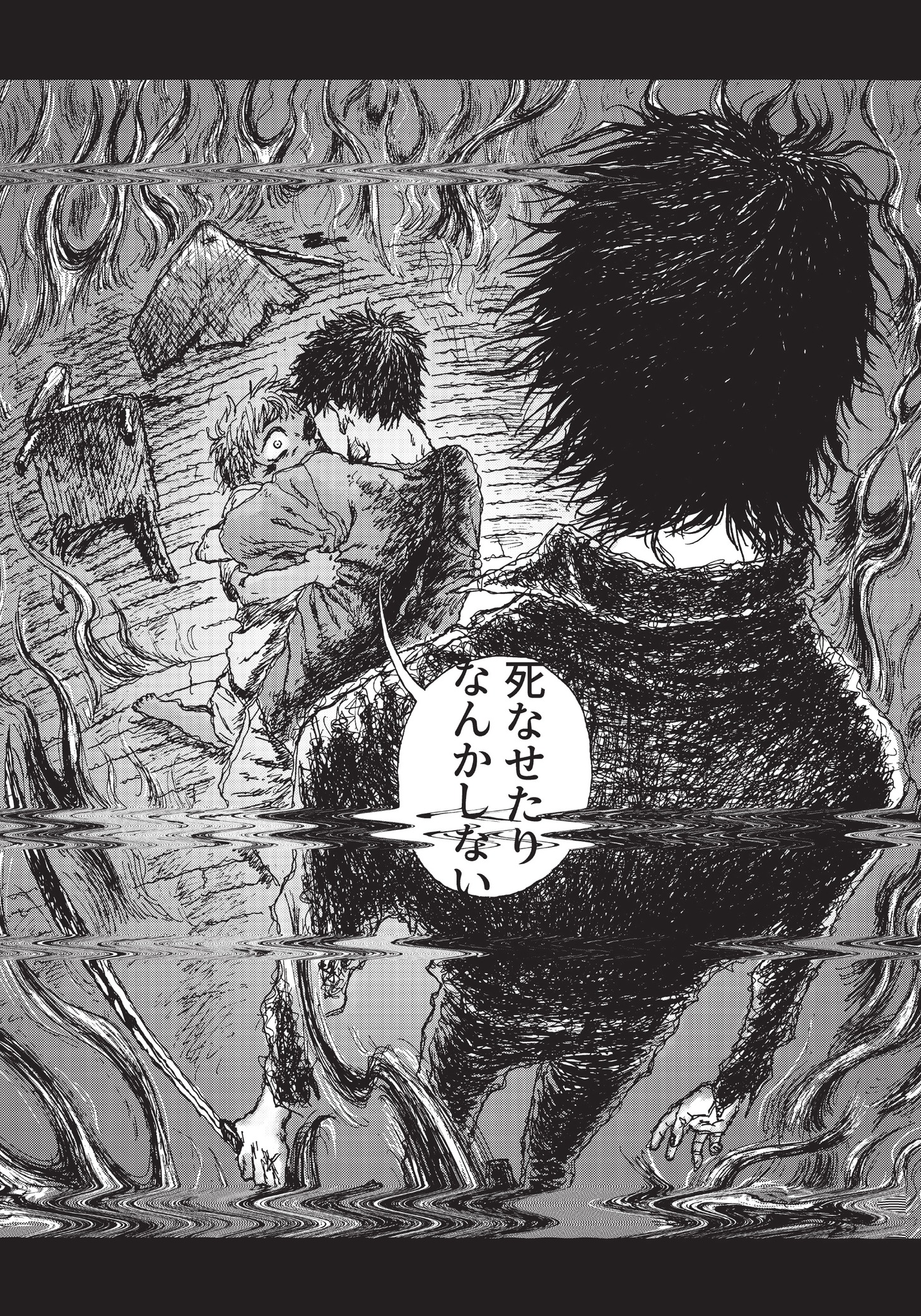 「OHMYGOD」より。