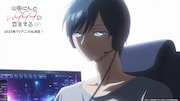 TVアニメ「山田くんとLv999の恋をする」ティザーPVより。