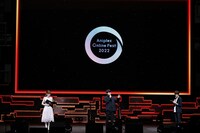 「Aniplex Online Fest 2022」新作発表パートの様子。