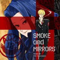 「SMOKE and MIRRORS」ジャケット