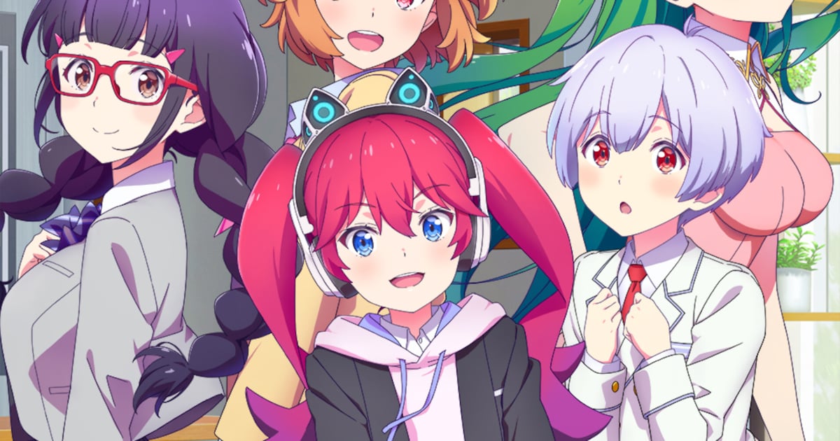 アニメ「恋愛フロップス」ヒロインたちが集うキービジュ公開、Webラジオも決定 - コミックナタリー