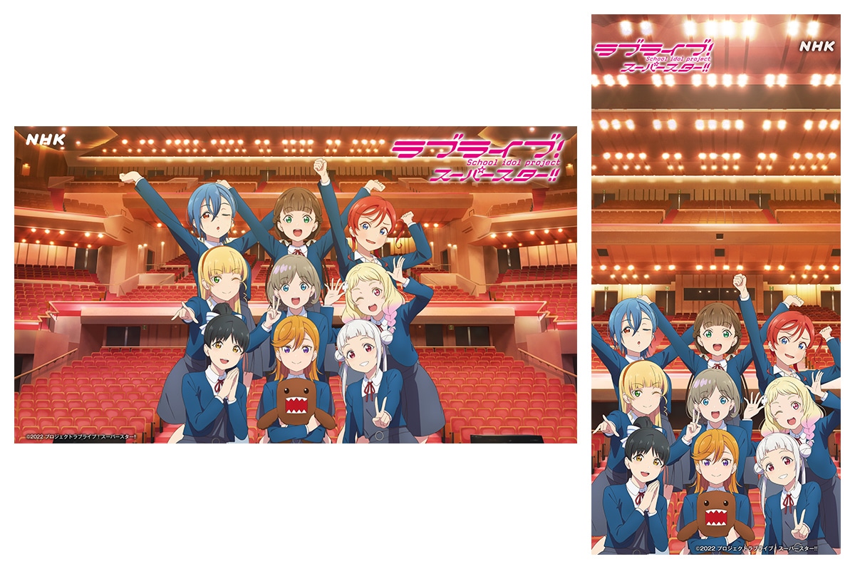 TVアニメ「ラブライブ！スーパースター!!」の待受画像。 (c)2022 プロジェクトラブライブ!スーパースター!!