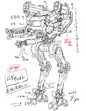 二足歩行ロボット「キャスパー」のメカデザイン。太田垣康男がスケッチ原案を手がけ、河森正治がリファインデザインを施した。