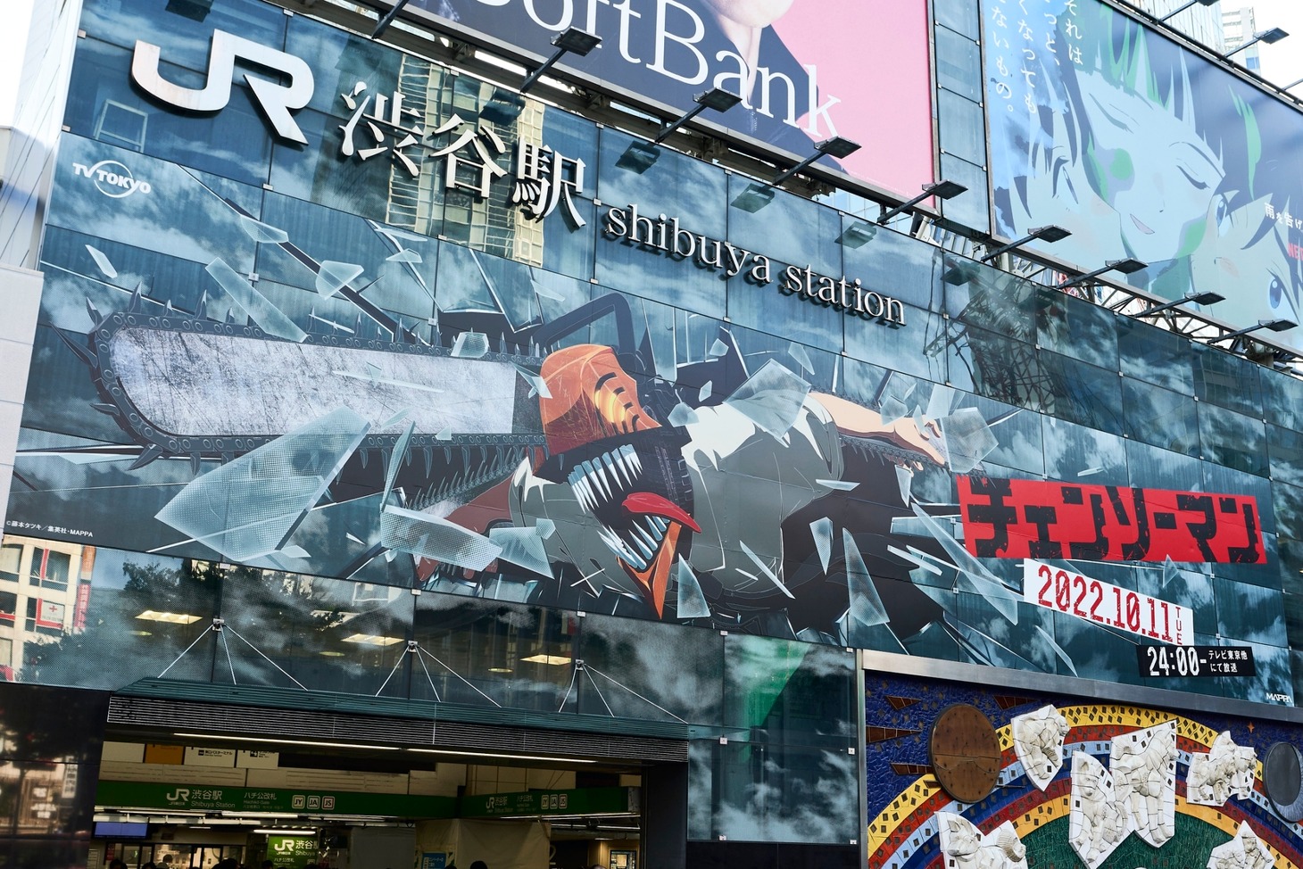 JR渋谷駅のハチコーボード。
