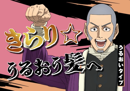 「白石由竹」の広告ビジュアル。