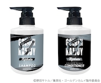 「土方歳三」のシャンプー、コンディショナー。