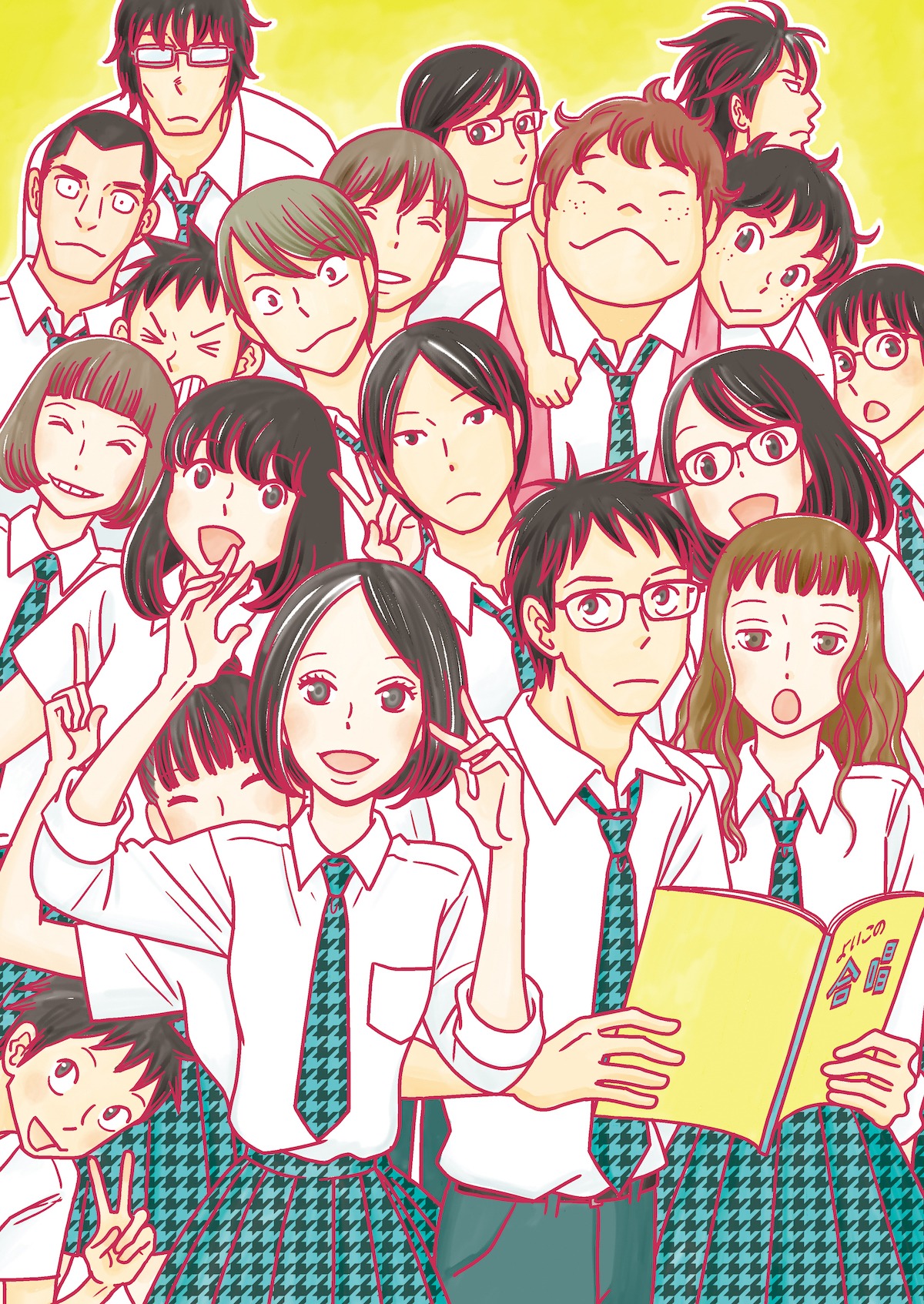 「クレッシェンドで進め」メインビジュアル