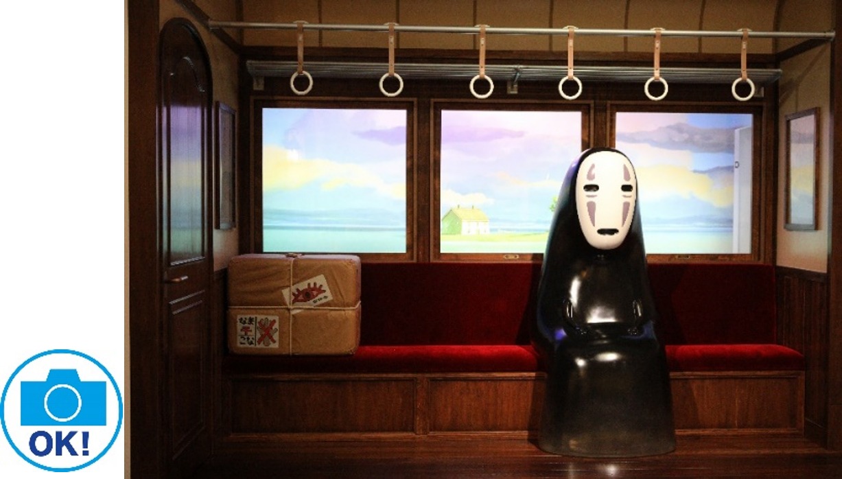 「ジブリのなりきり名場面展」