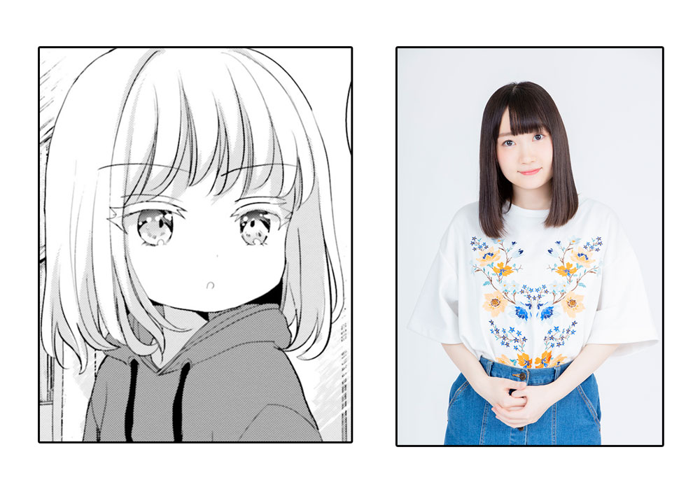 ルイ、長縄まりあ。