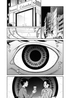 「マナブ」より。