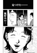 「マナブ」より。