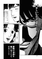 「マナブ」より。