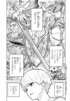 「物語の黒幕に転生して」より。