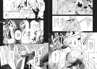 「悪役一家の奥方、死に戻りして心を入れ替える。」より。