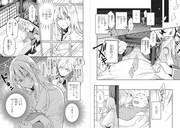 「悪役一家の奥方、死に戻りして心を入れ替える。」より。