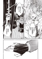 「刹那の風景」より。