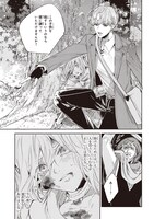 「刹那の風景」より。