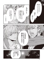 「刹那の風景」より。