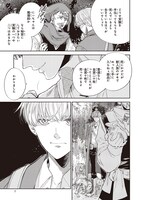 「刹那の風景」より。