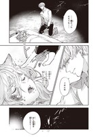 「刹那の風景」より。