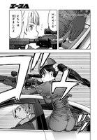 「うぽって!!」より。