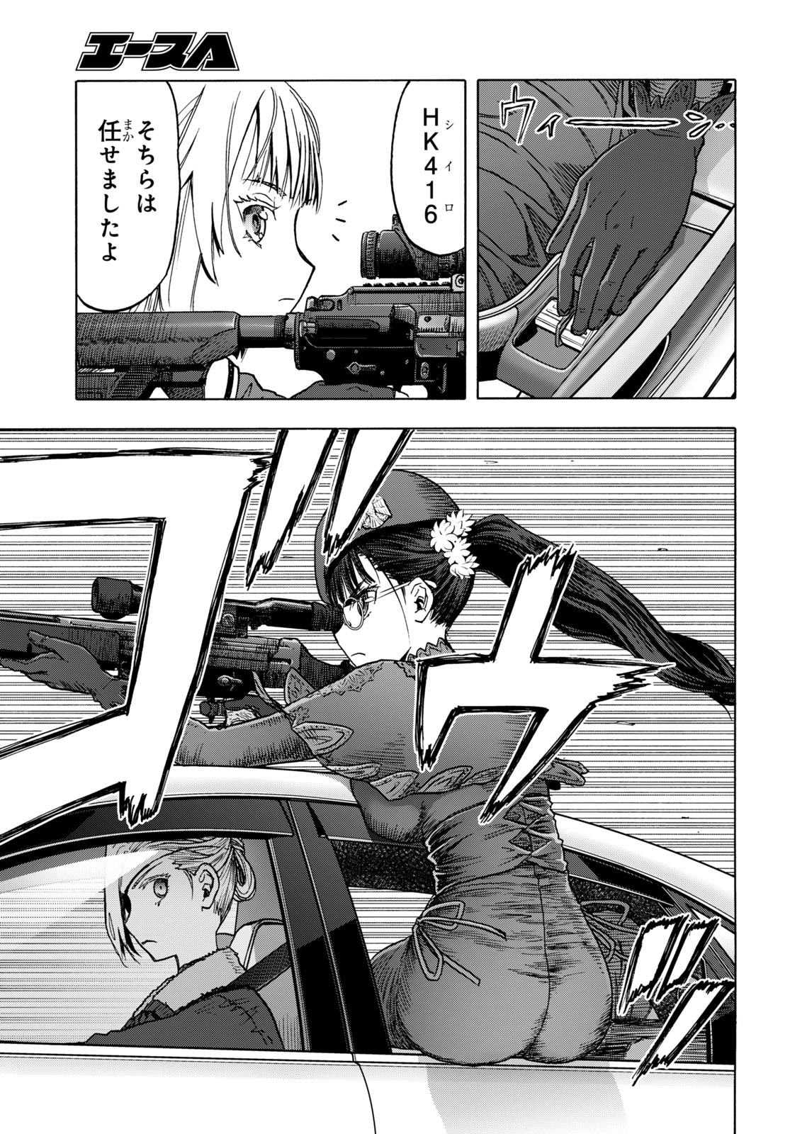 「うぽって!!」より。