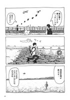 「ゆうれい犬と街散歩」より。 (c)Ippan Nakamura