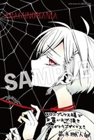 メロンブックス特典