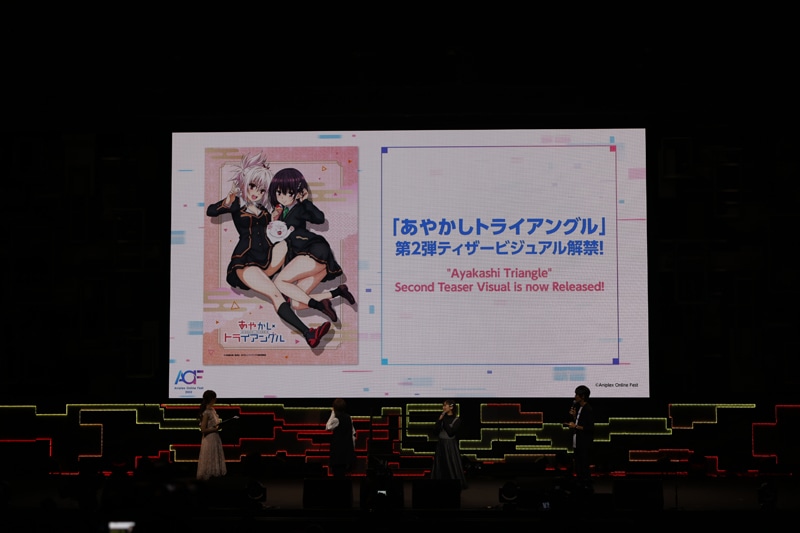 アニメ「あやかしトライアングル」のステージの様子。