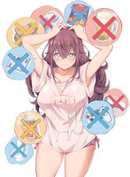 「この世はガマンが多すぎる！」カット