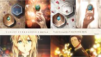 「ヴァイオレット・エヴァーガーデン バレンタインボックス」イメージ