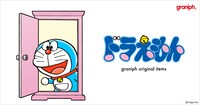 「ドラえもん」グラニフ新作アイテムの告知バナー。
