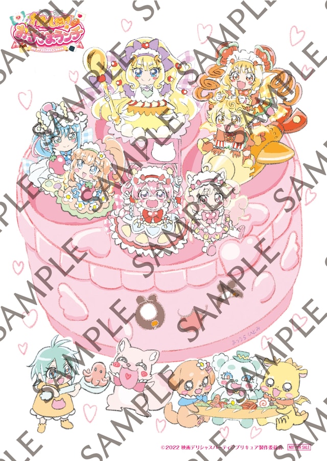 「映画デリシャスパーティ♡プリキュア 夢みる♡お子さまランチ！」の第2弾入場者プレゼントの「『映画デリシャスパーティ♡プリキュア』Ver.」。