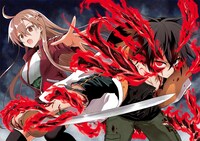 「虚ろなるレガリア」カット