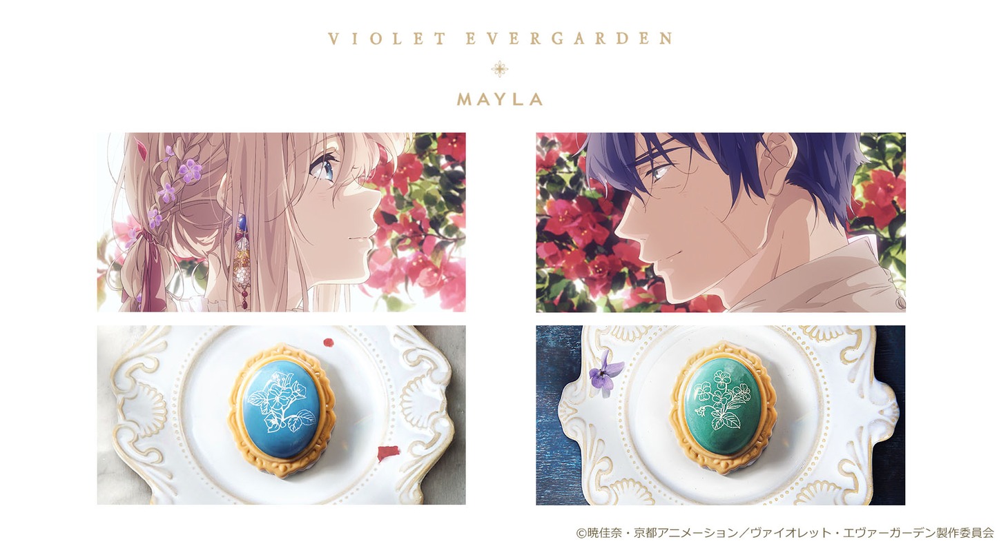 「ヴァイオレット・エヴァーガーデン バレンタインボックス」のチョコレート。左が「Segen - ゼーゲン -」、右が「Akora - アコラ -」。
