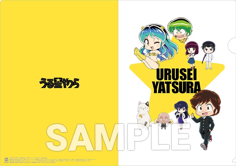 A4クリアファイル